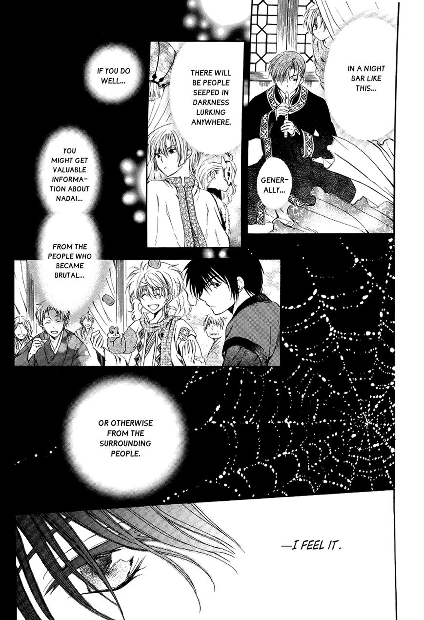 Read Akatsuki No Yona chapter 79 image 21 on Lezhin