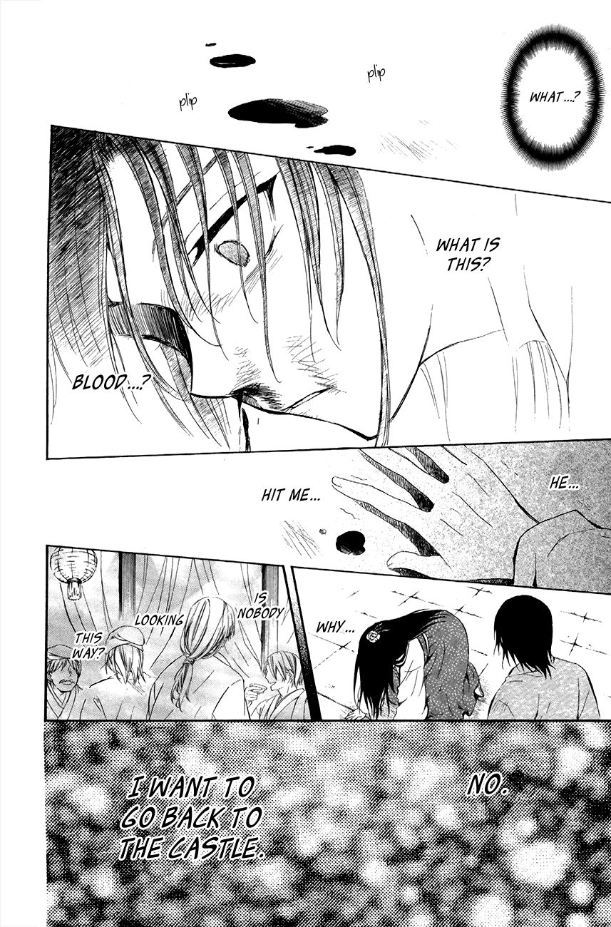 Read Akatsuki No Yona chapter 79 image 24 on Lezhin