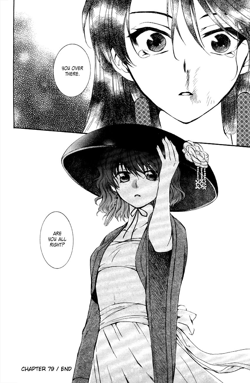 Read Akatsuki No Yona chapter 79 image 27 on Lezhin