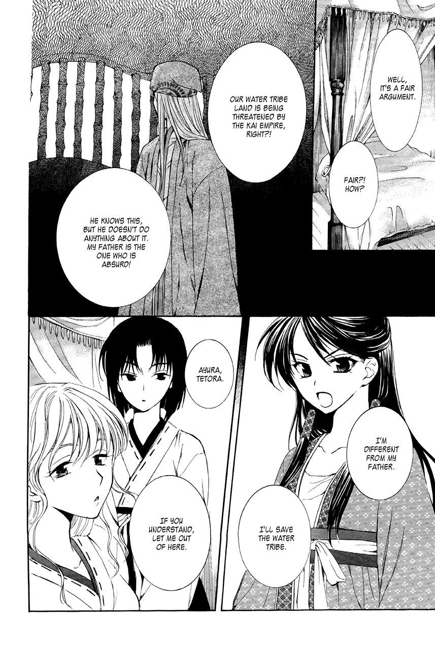 Read Akatsuki No Yona chapter 79 image 3 on Lezhin