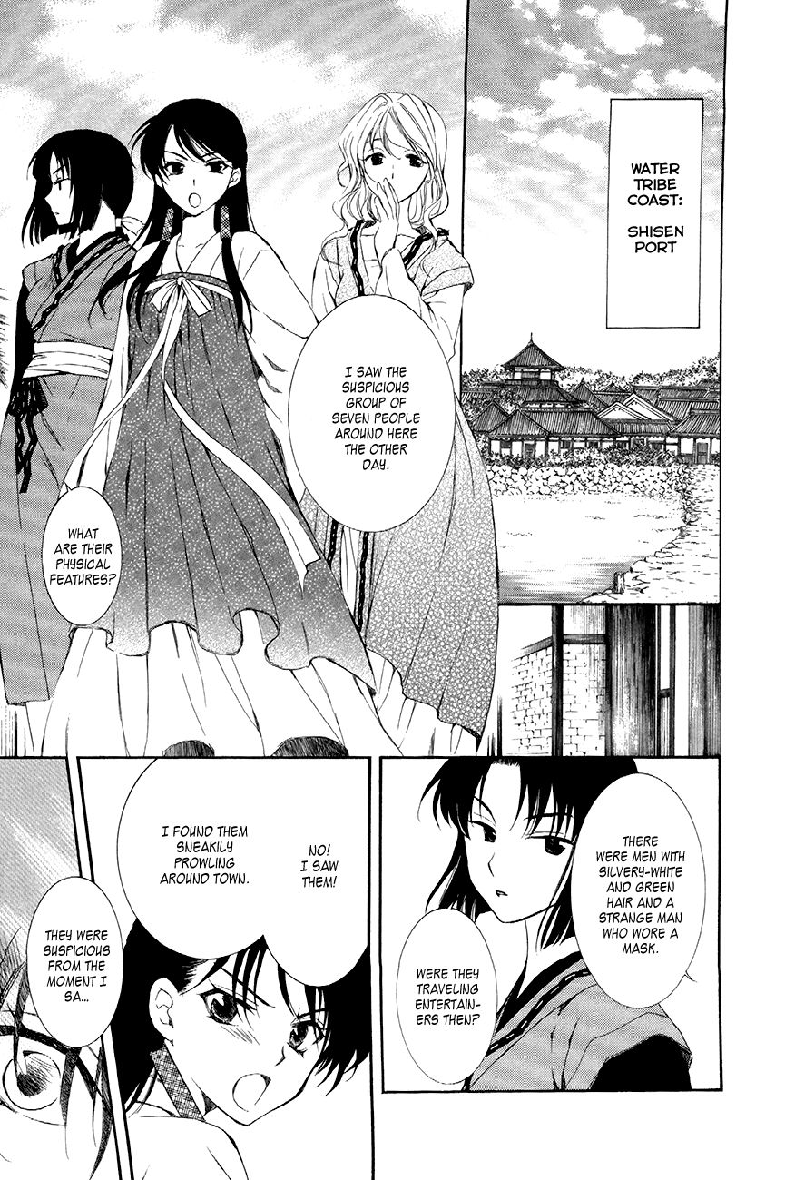 Read Akatsuki No Yona chapter 79 image 4 on Lezhin