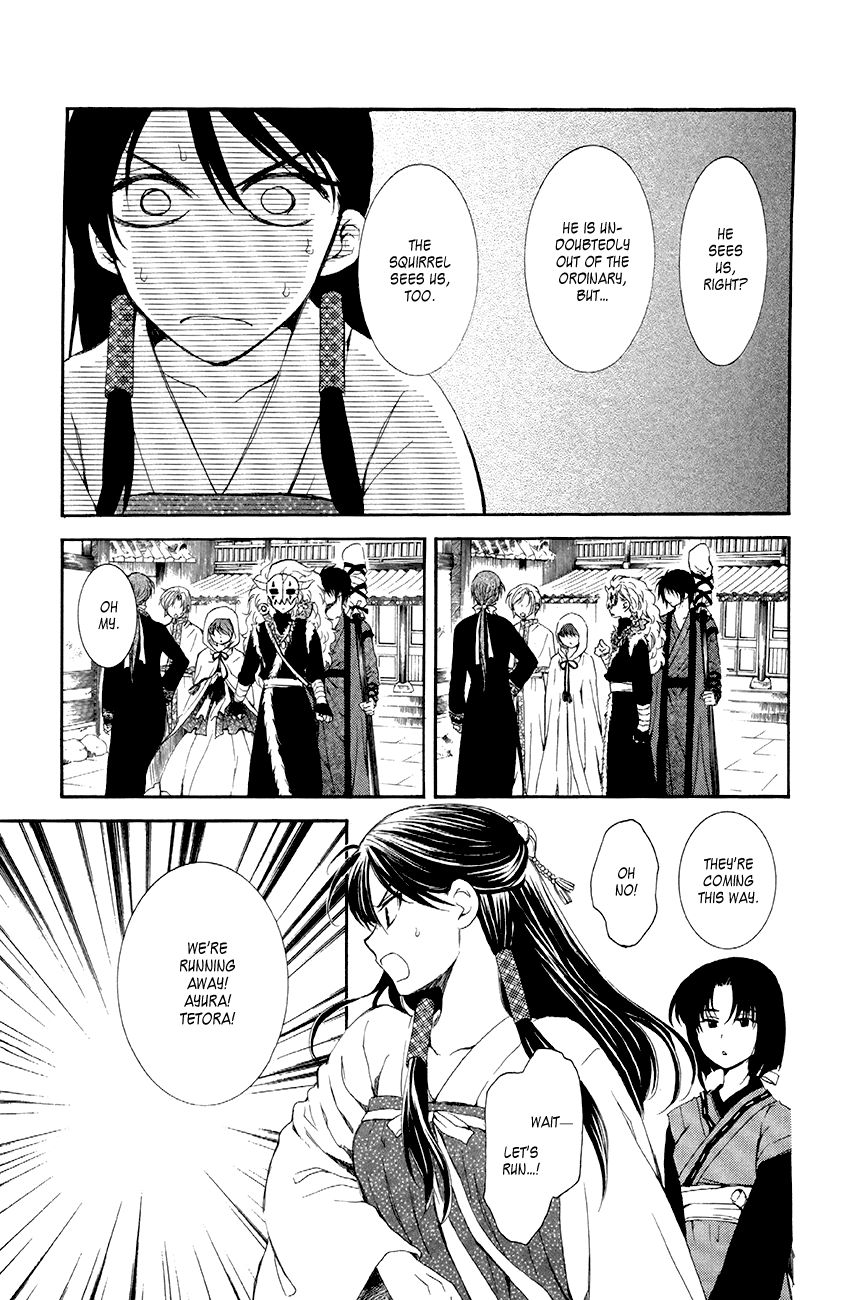 Read Akatsuki No Yona chapter 79 image 8 on Lezhin