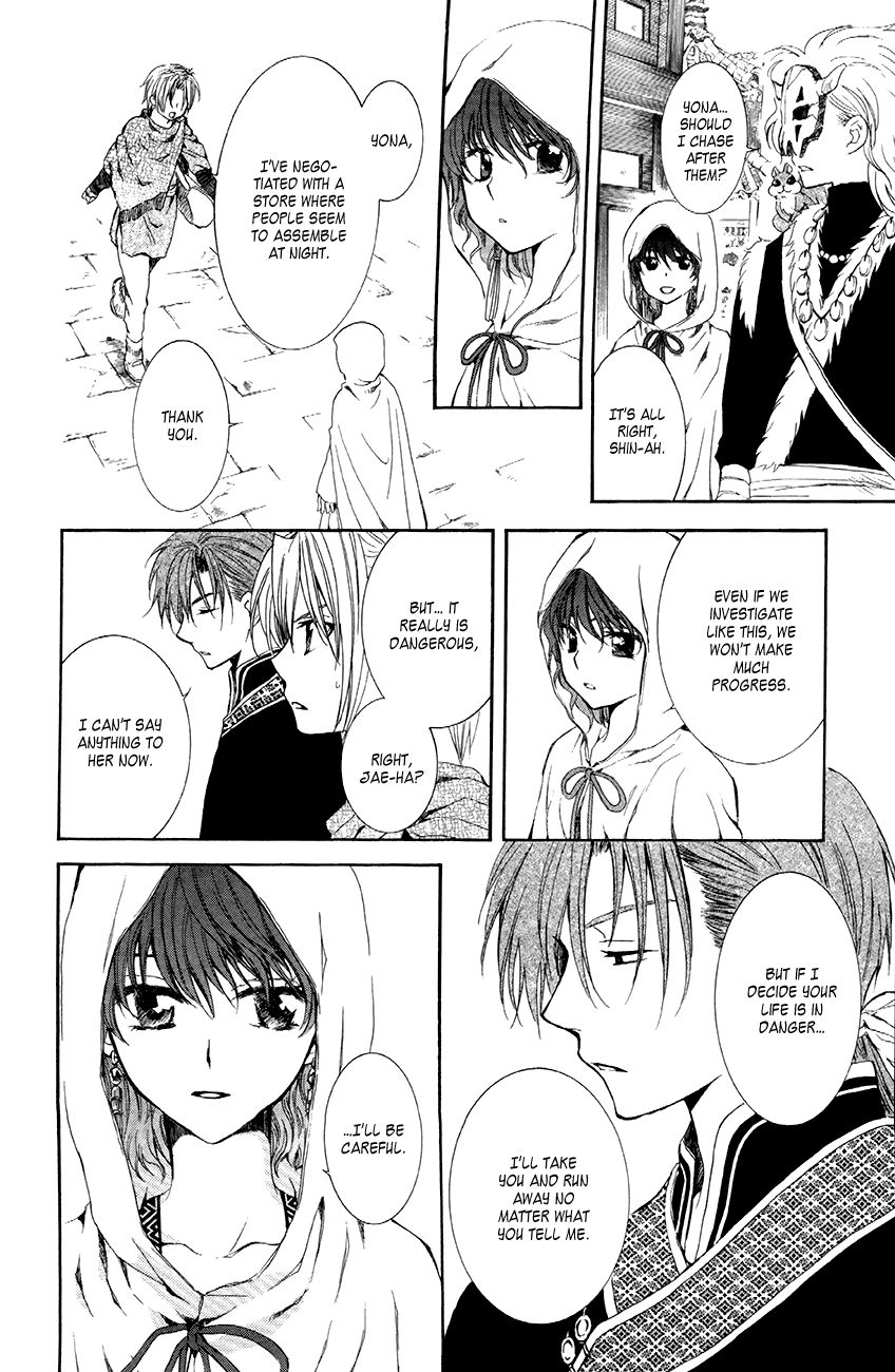 Read Akatsuki No Yona chapter 79 image 9 on Lezhin