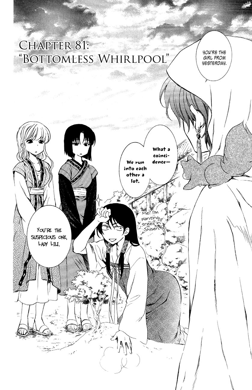 Read Akatsuki No Yona chapter 81 image 1 on Lezhin