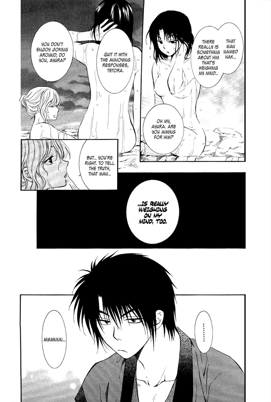 Read Akatsuki No Yona chapter 81 image 13 on Lezhin