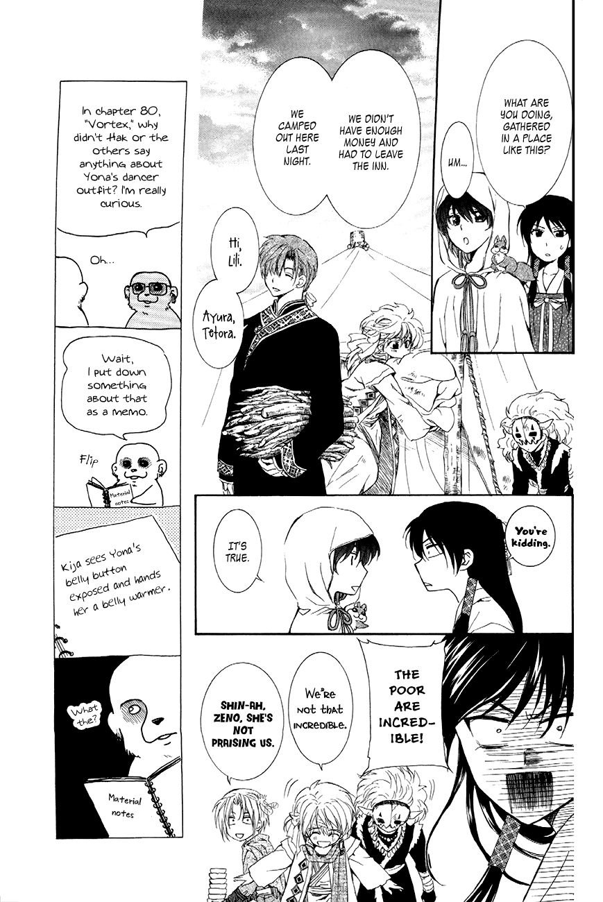 Read Akatsuki No Yona chapter 81 image 2 on Lezhin