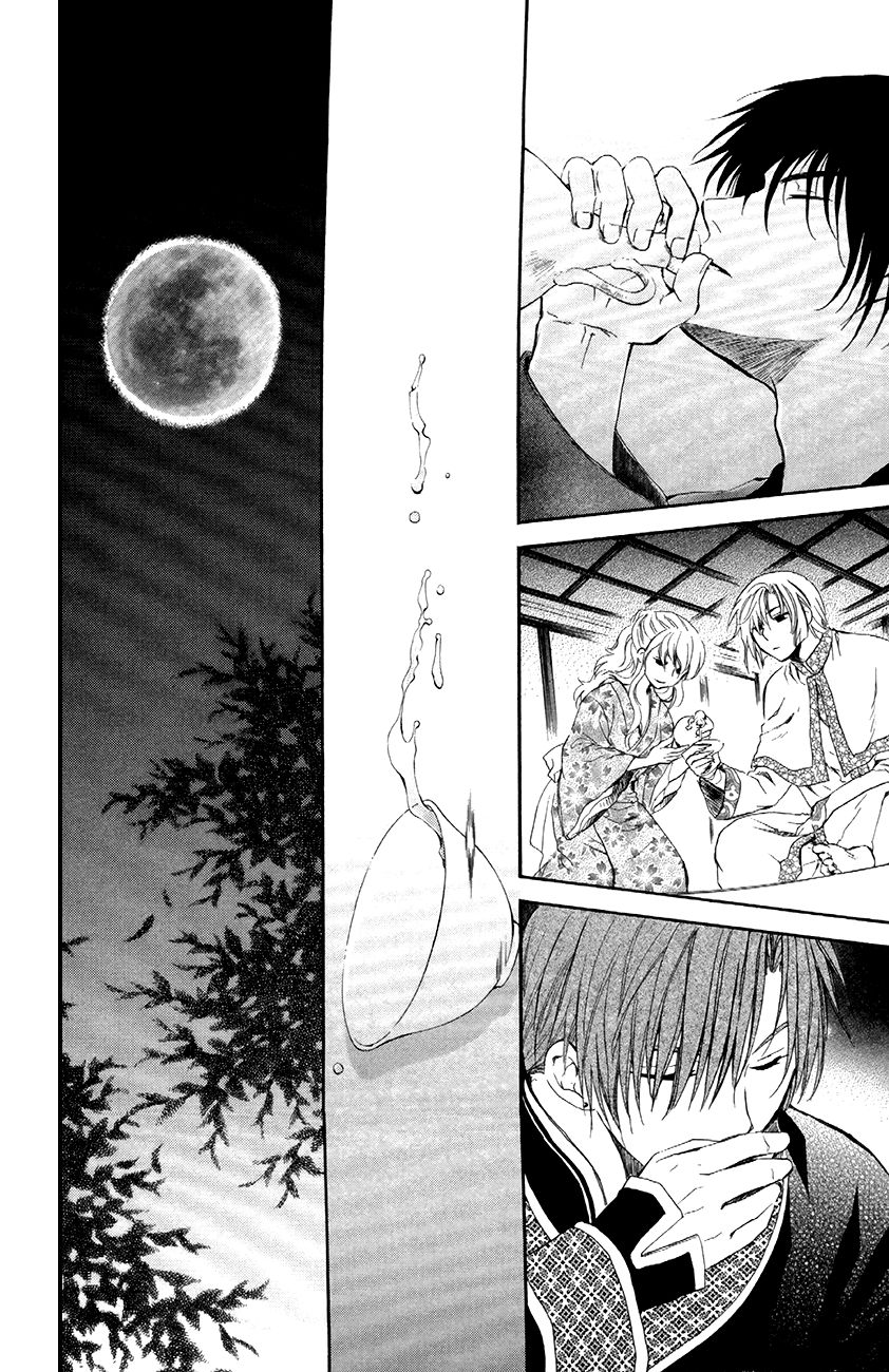 Read Akatsuki No Yona chapter 81 image 21 on Lezhin
