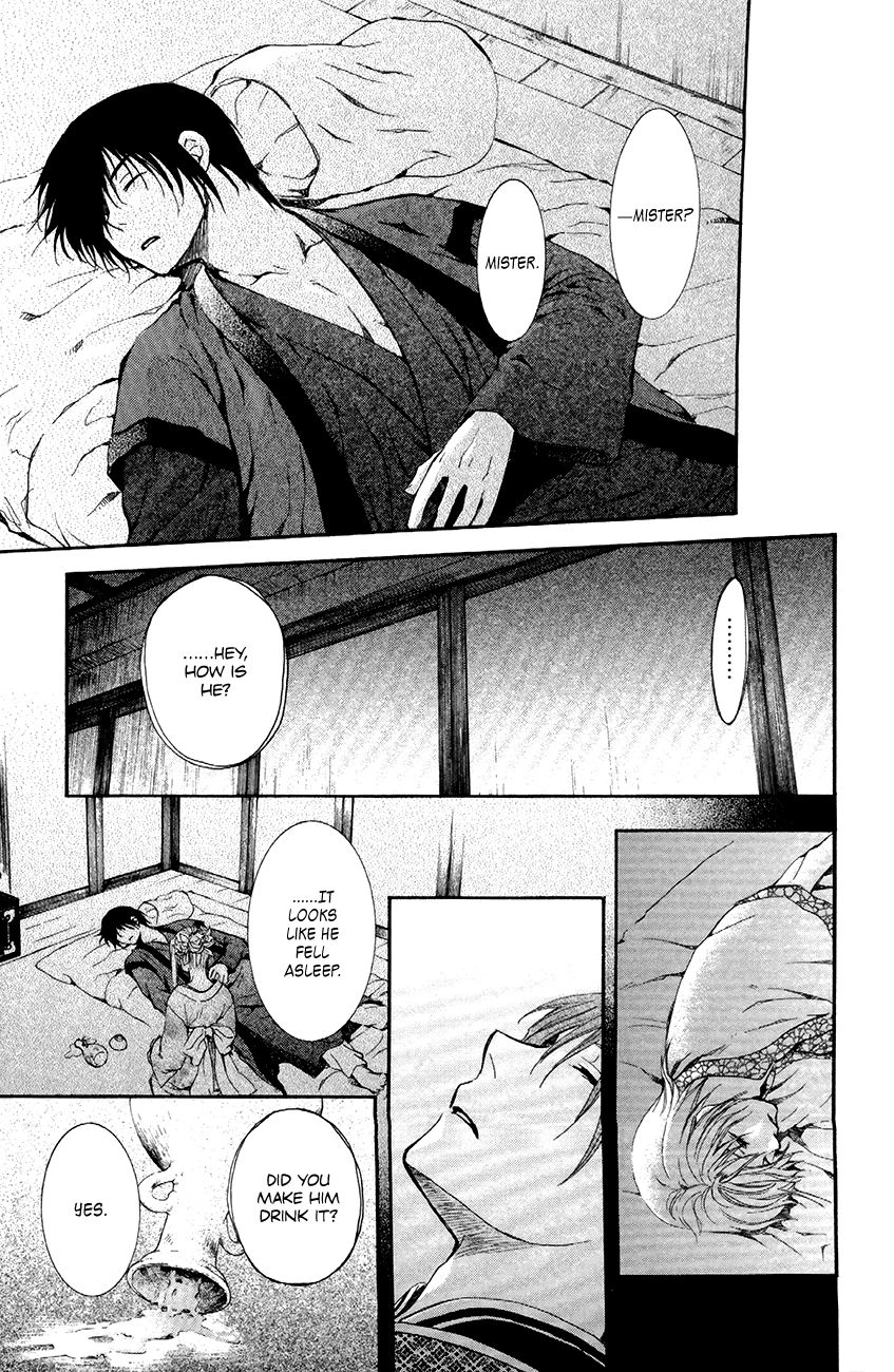 Read Akatsuki No Yona chapter 81 image 22 on Lezhin