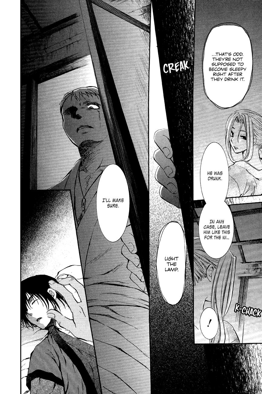 Read Akatsuki No Yona chapter 81 image 23 on Lezhin