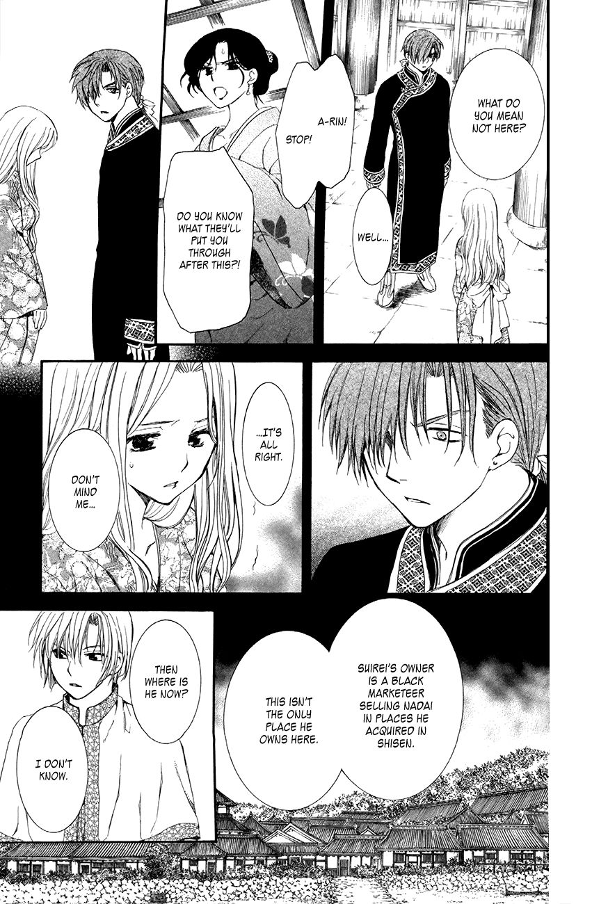 Read Akatsuki No Yona chapter 81 image 28 on Lezhin