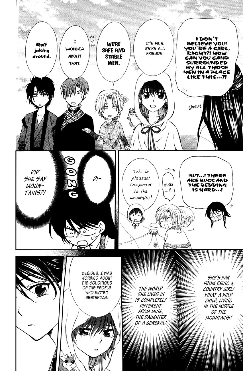 Read Akatsuki No Yona chapter 81 image 3 on Lezhin