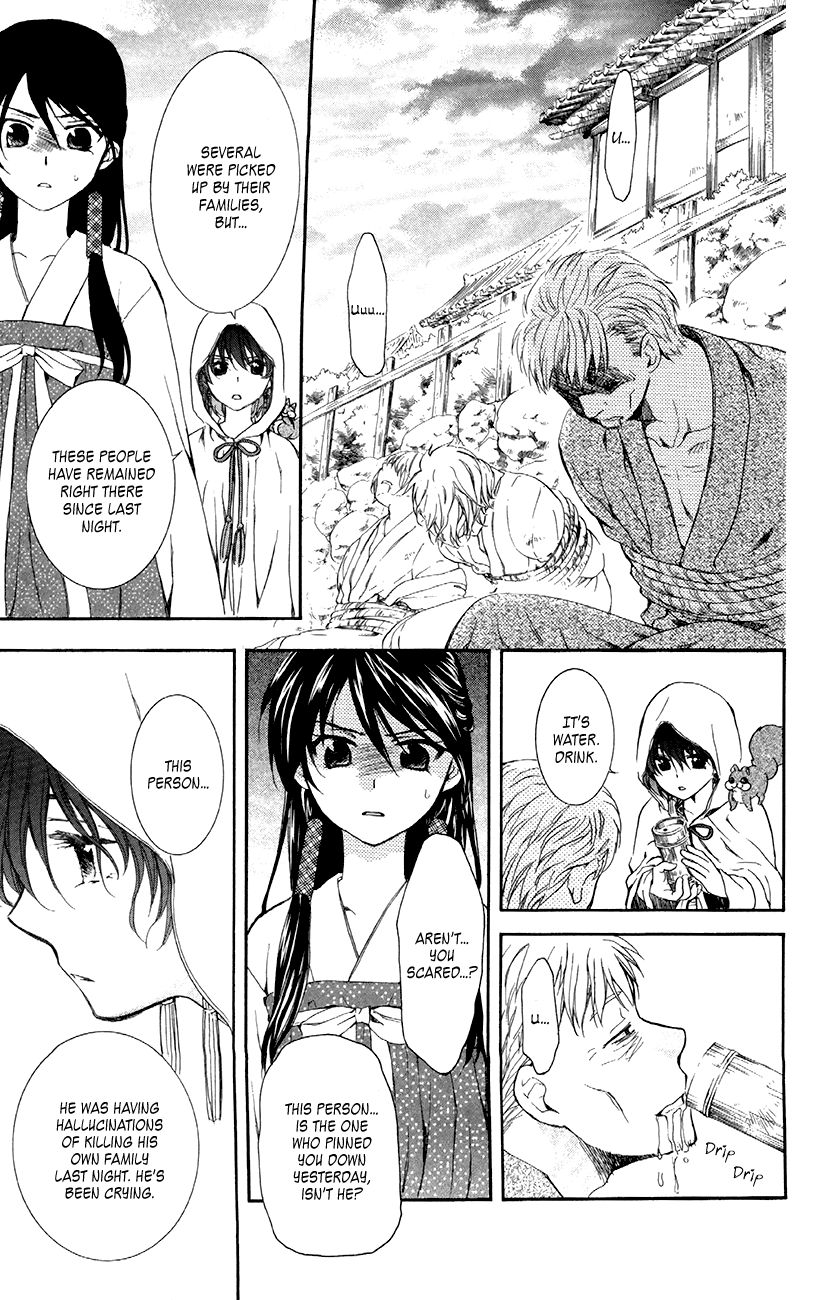 Read Akatsuki No Yona chapter 81 image 4 on Lezhin