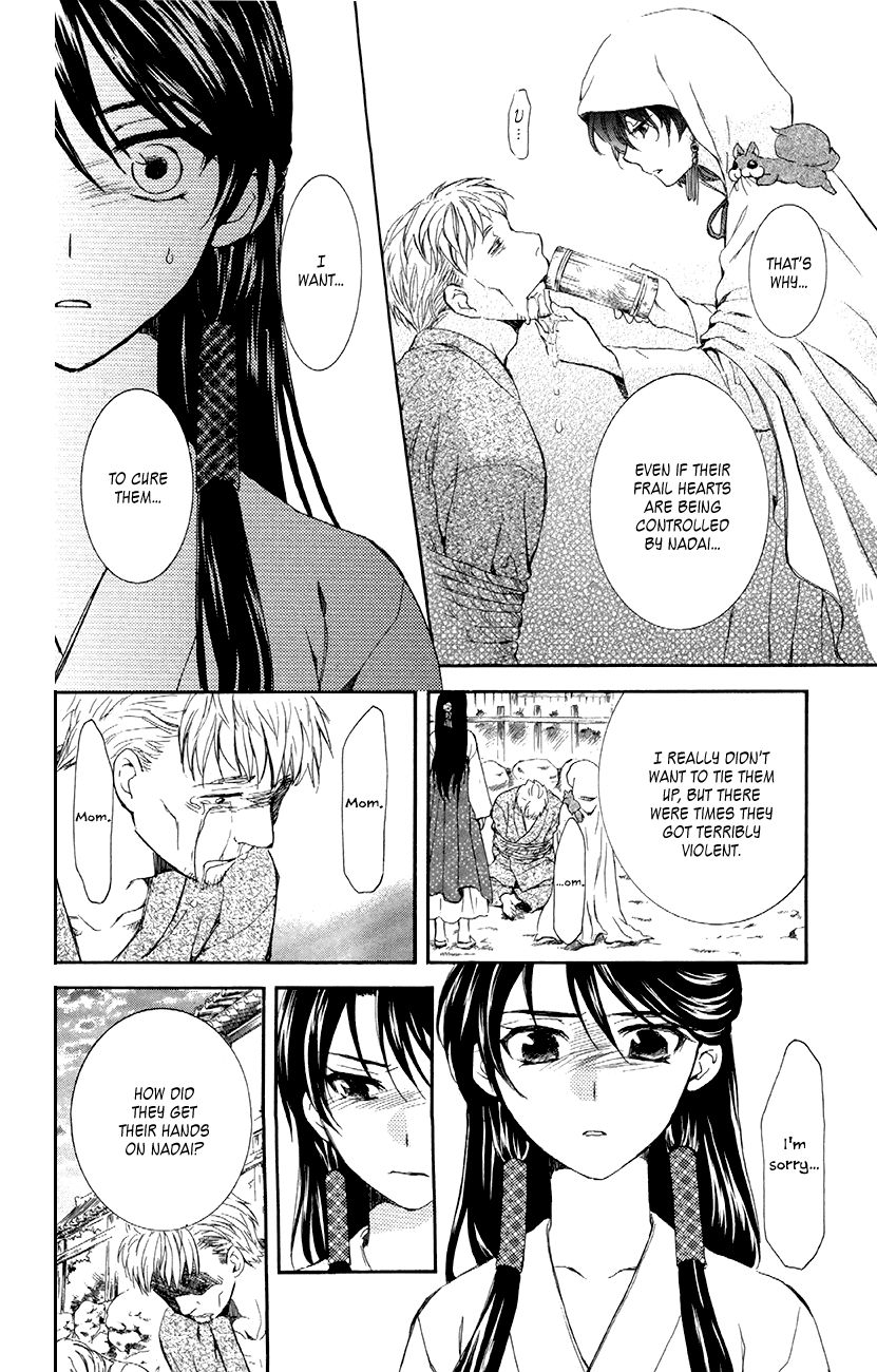 Read Akatsuki No Yona chapter 81 image 5 on Lezhin