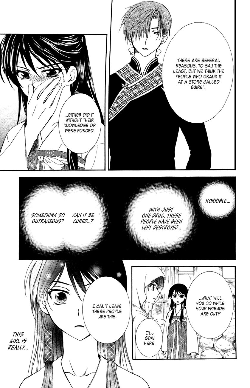 Read Akatsuki No Yona chapter 81 image 6 on Lezhin