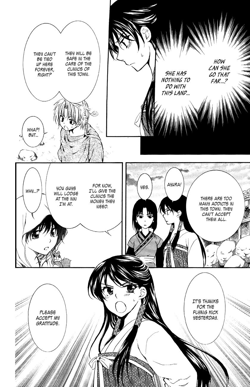 Read Akatsuki No Yona chapter 81 image 7 on Lezhin