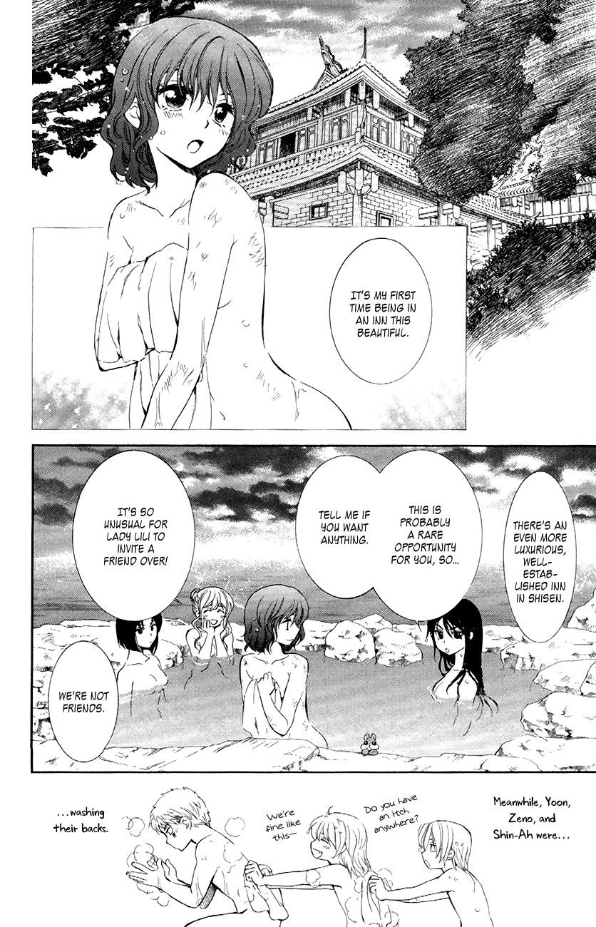 Read Akatsuki No Yona chapter 81 image 9 on Lezhin