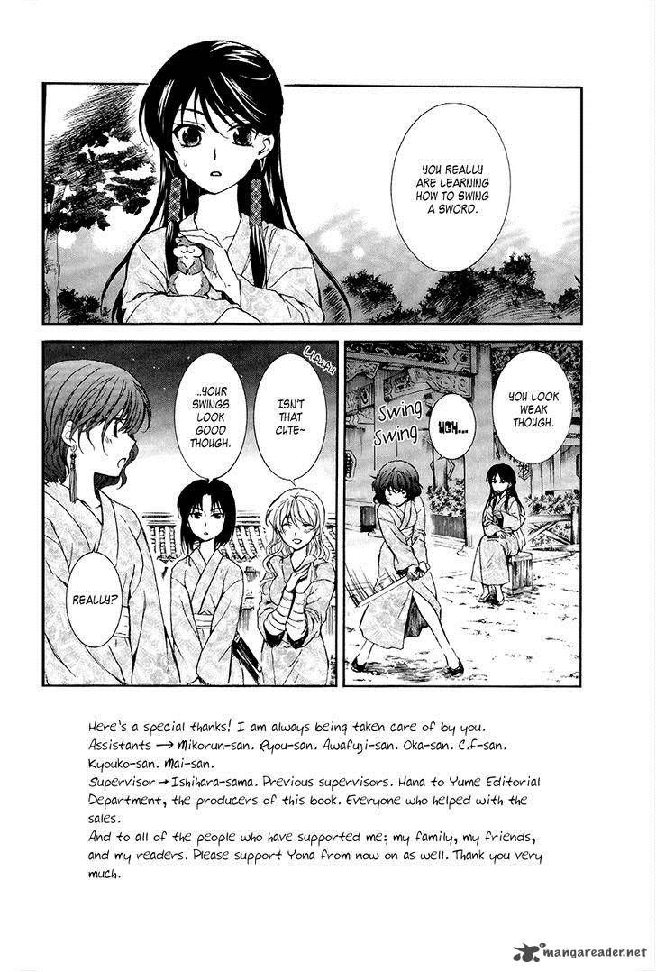 Read Akatsuki No Yona chapter 82 image 1 on Lezhin