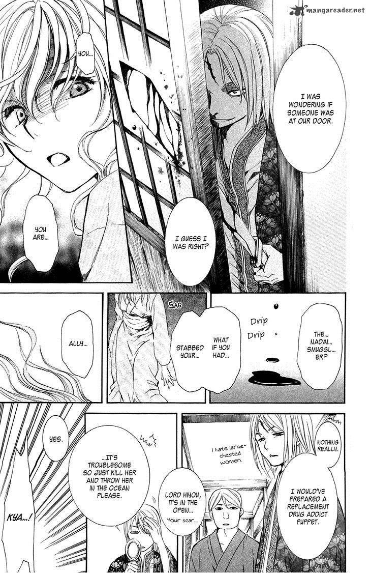 Read Akatsuki No Yona chapter 82 image 13 on Lezhin