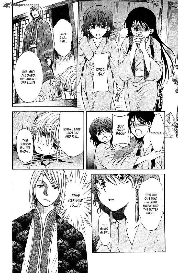 Read Akatsuki No Yona chapter 82 image 14 on Lezhin