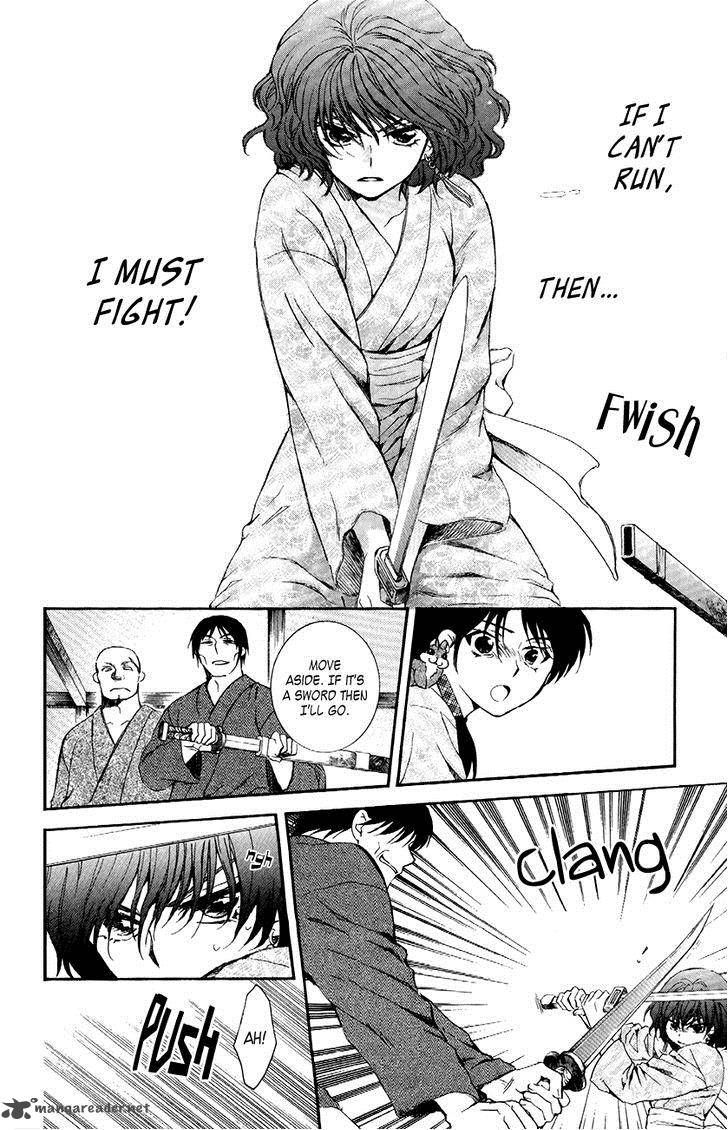 Read Akatsuki No Yona chapter 82 image 16 on Lezhin