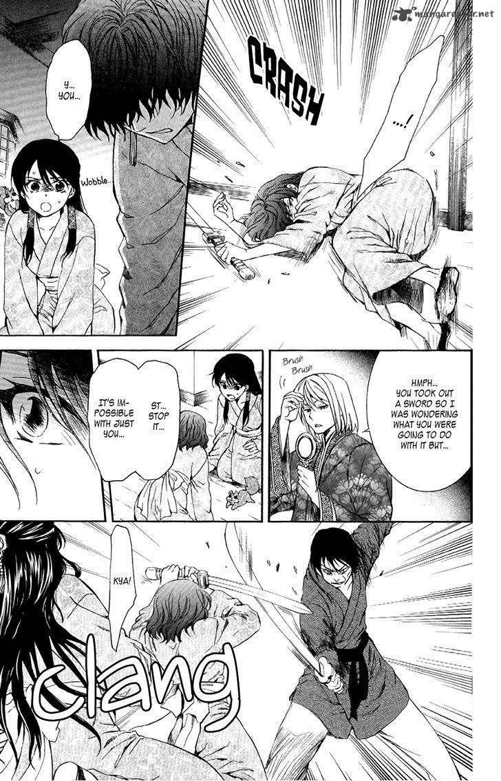 Read Akatsuki No Yona chapter 82 image 17 on Lezhin