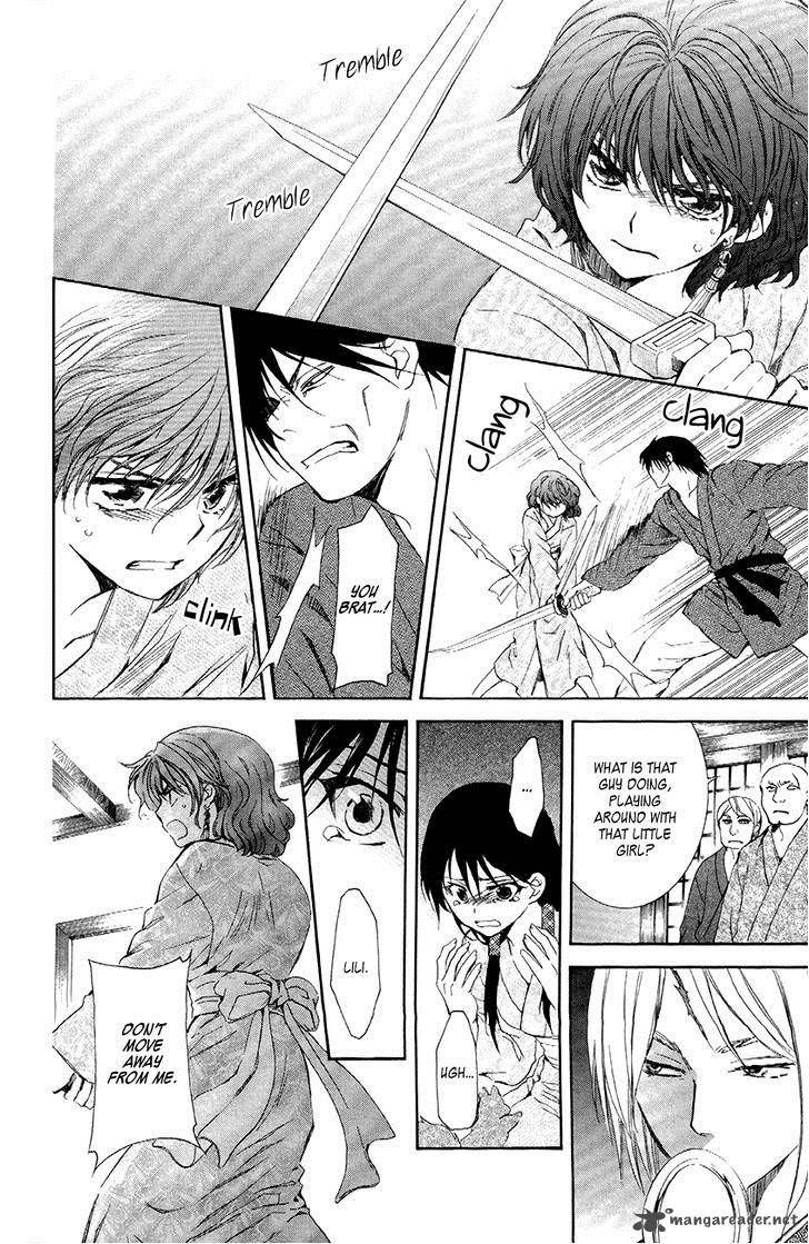 Read Akatsuki No Yona chapter 82 image 18 on Lezhin