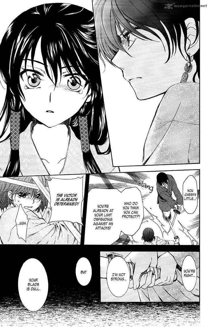 Read Akatsuki No Yona chapter 82 image 19 on Lezhin