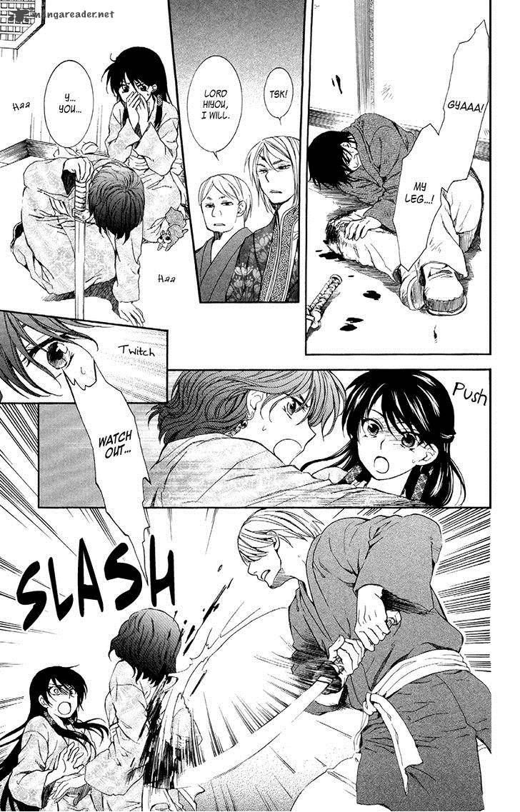 Read Akatsuki No Yona chapter 82 image 23 on Lezhin