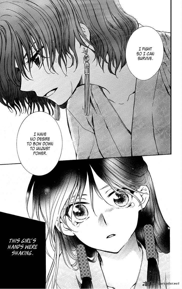 Read Akatsuki No Yona chapter 82 image 25 on Lezhin