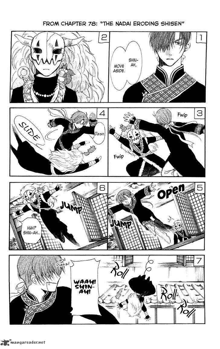 Read Akatsuki No Yona chapter 82 image 30 on Lezhin