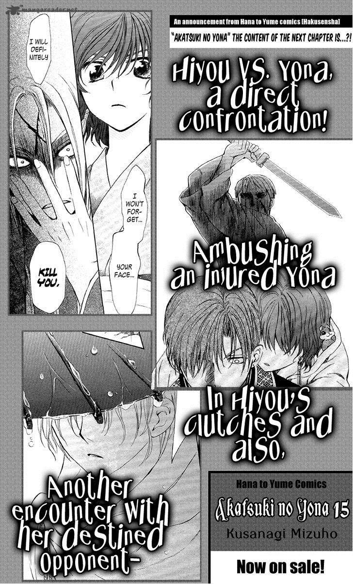 Read Akatsuki No Yona chapter 82 image 33 on Lezhin