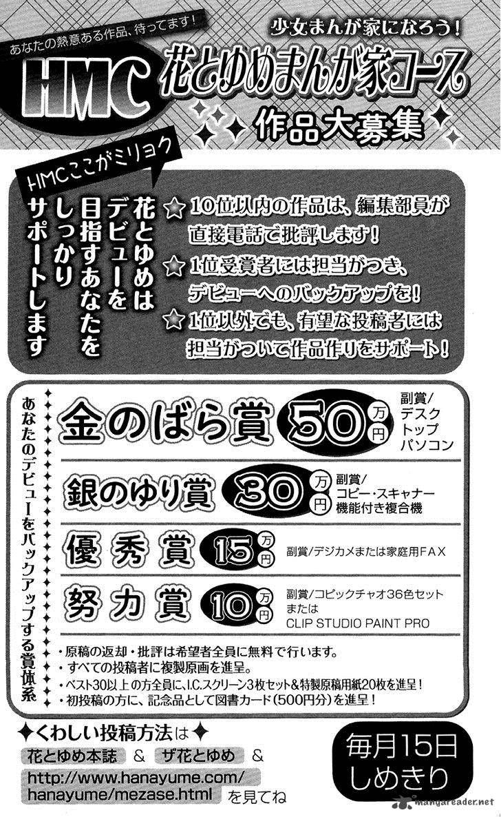 Read Akatsuki No Yona chapter 82 image 34 on Lezhin