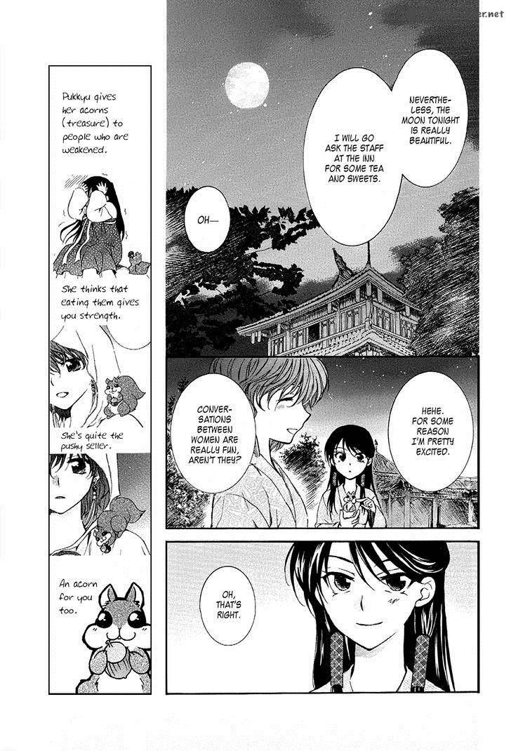 Read Akatsuki No Yona chapter 82 image 4 on Lezhin