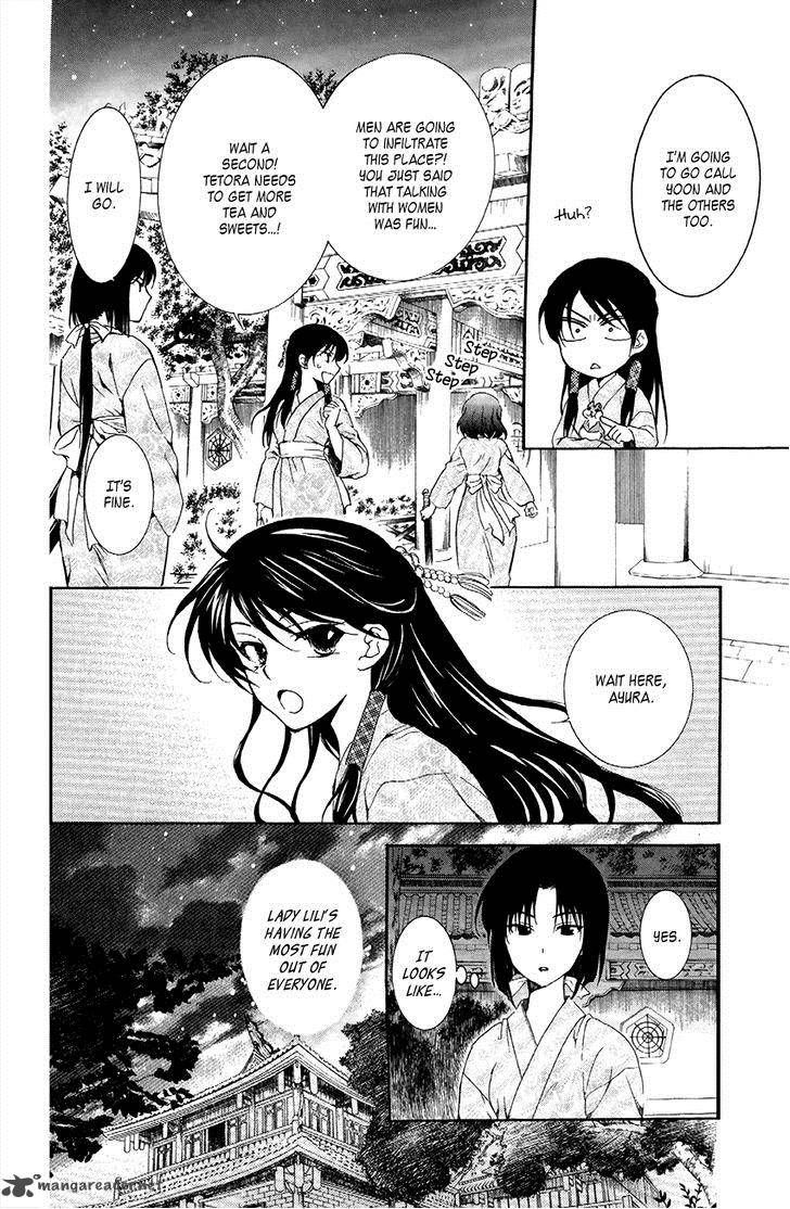 Read Akatsuki No Yona chapter 82 image 5 on Lezhin