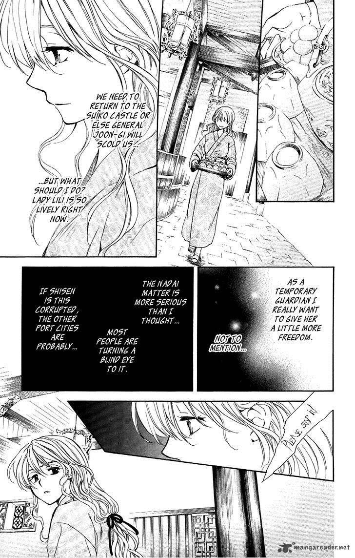 Read Akatsuki No Yona chapter 82 image 6 on Lezhin