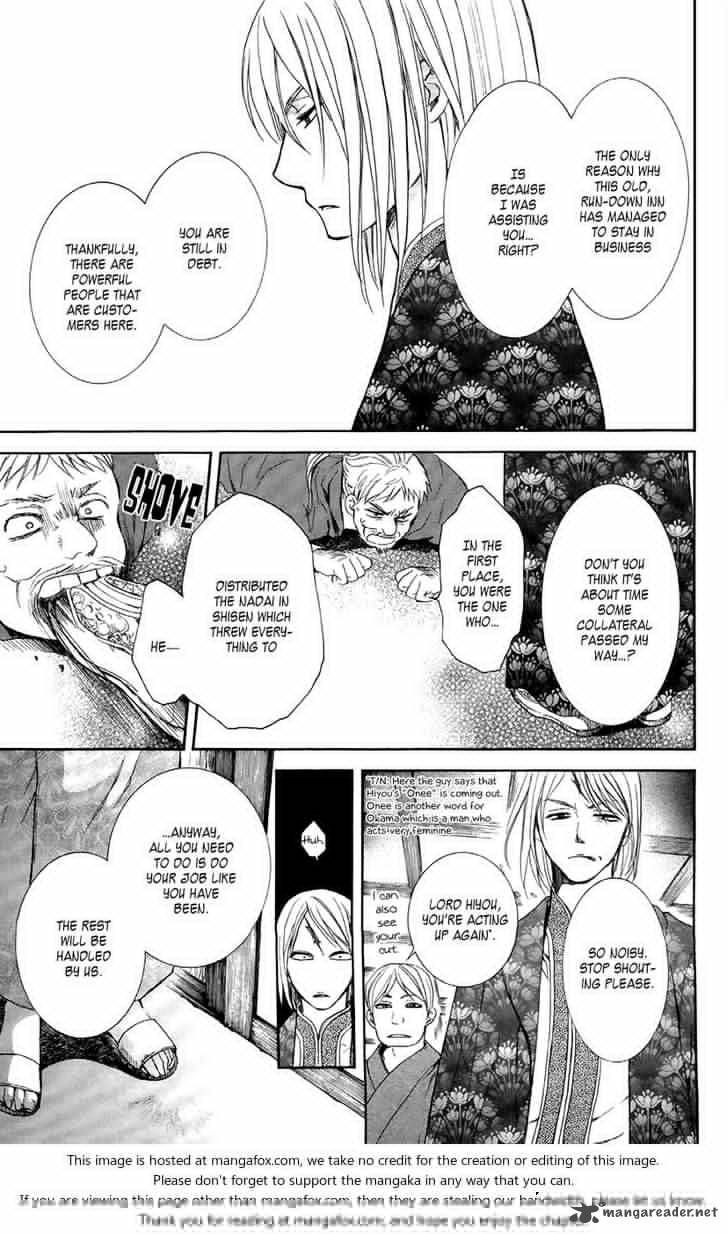 Read Akatsuki No Yona chapter 82 image 8 on Lezhin