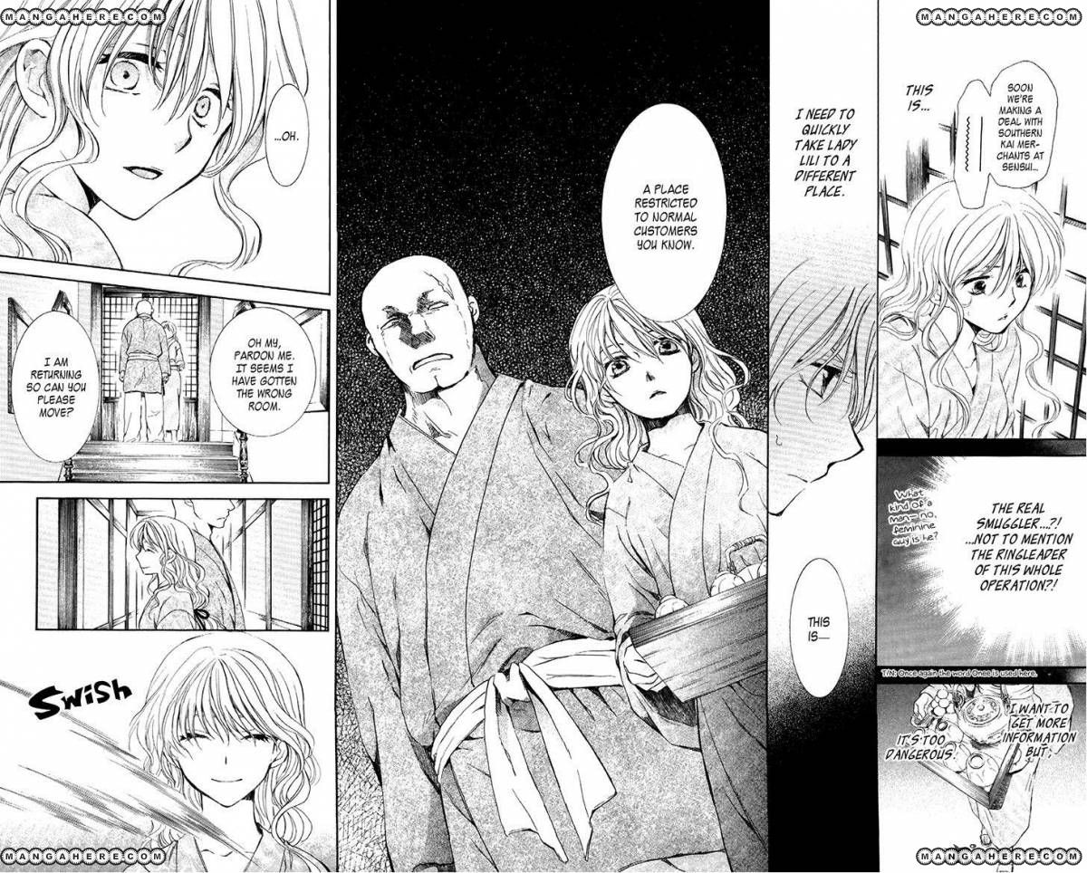Read Akatsuki No Yona chapter 82 image 9 on Lezhin