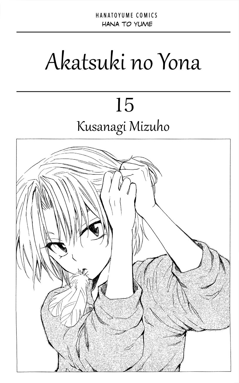 Read Akatsuki No Yona chapter 83 image 1 on Lezhin