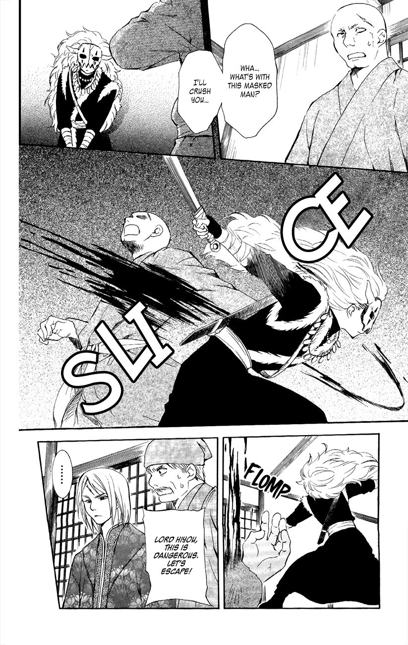 Read Akatsuki No Yona chapter 83 image 10 on Lezhin