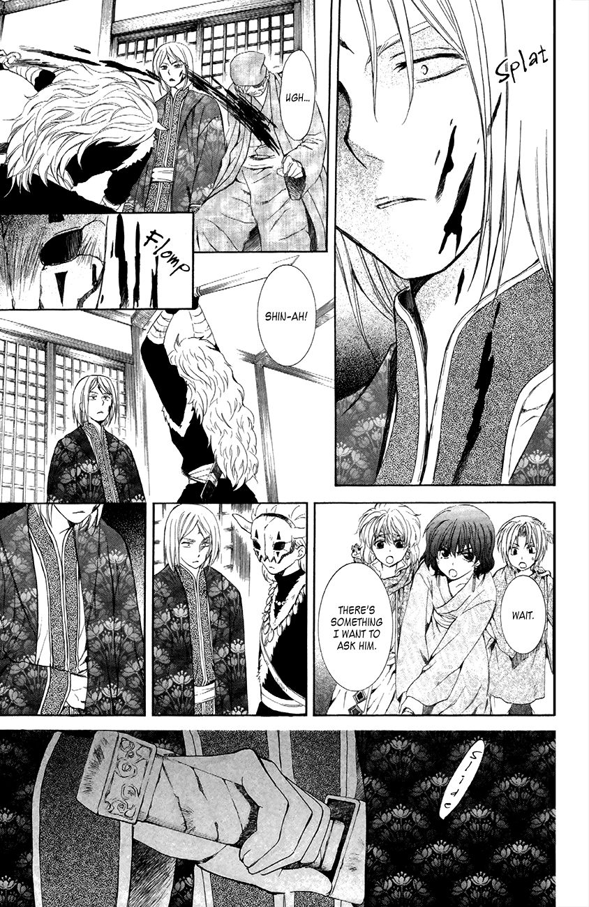 Read Akatsuki No Yona chapter 83 image 11 on Lezhin