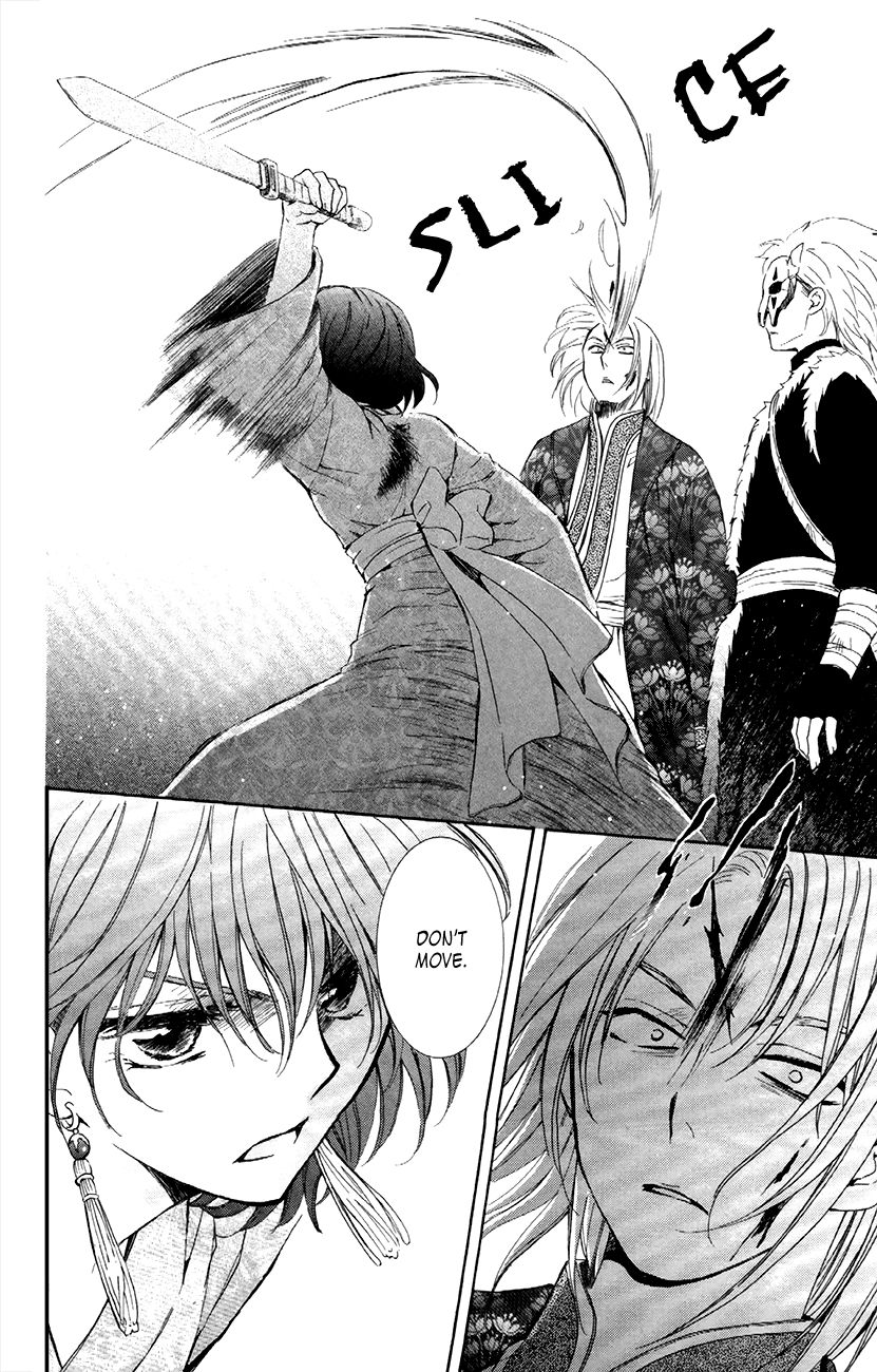 Read Akatsuki No Yona chapter 83 image 12 on Lezhin