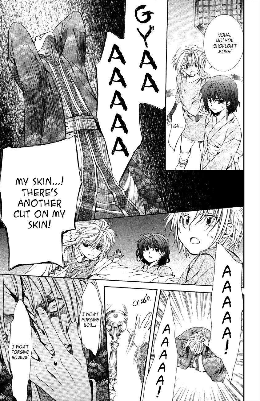 Read Akatsuki No Yona chapter 83 image 13 on Lezhin