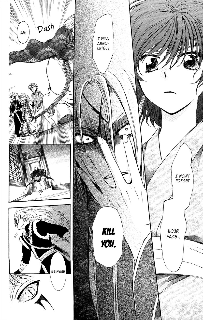 Read Akatsuki No Yona chapter 83 image 14 on Lezhin