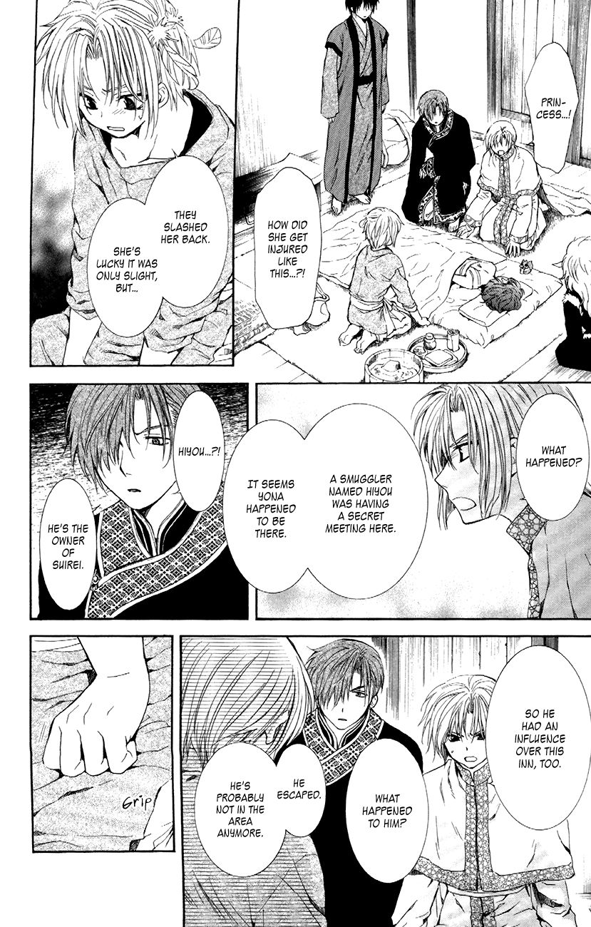 Read Akatsuki No Yona chapter 83 image 16 on Lezhin