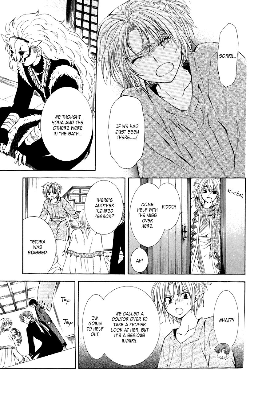 Read Akatsuki No Yona chapter 83 image 17 on Lezhin