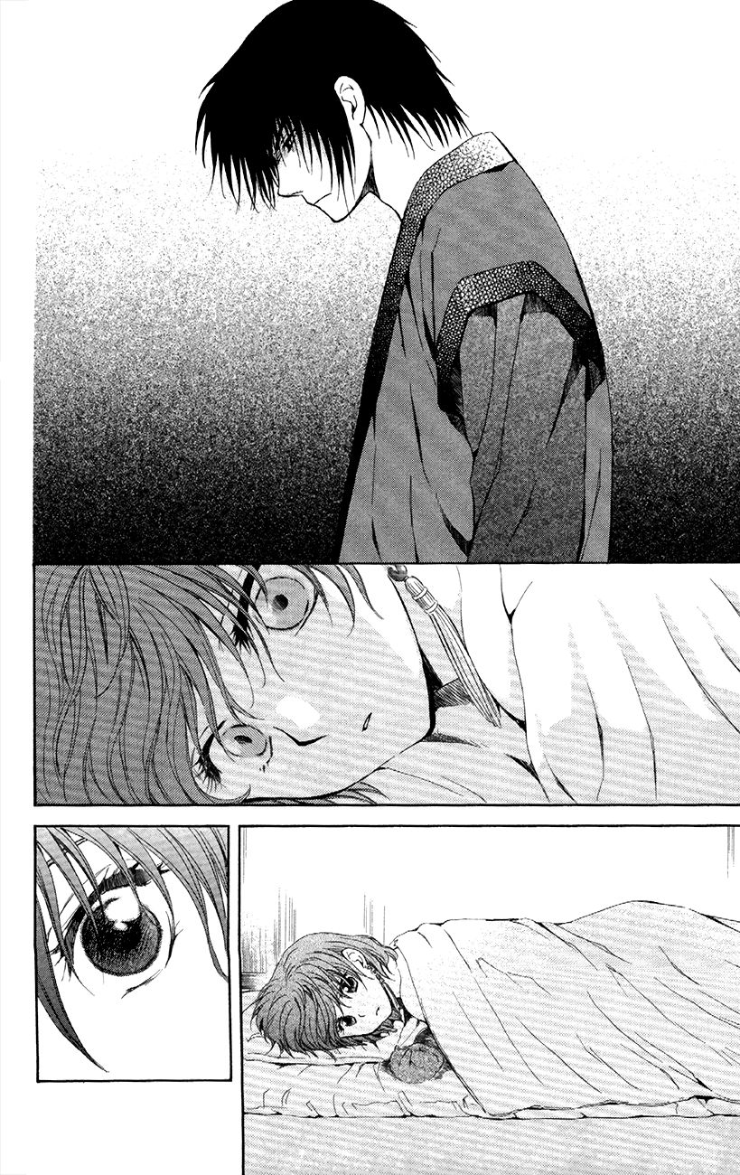 Read Akatsuki No Yona chapter 83 image 22 on Lezhin