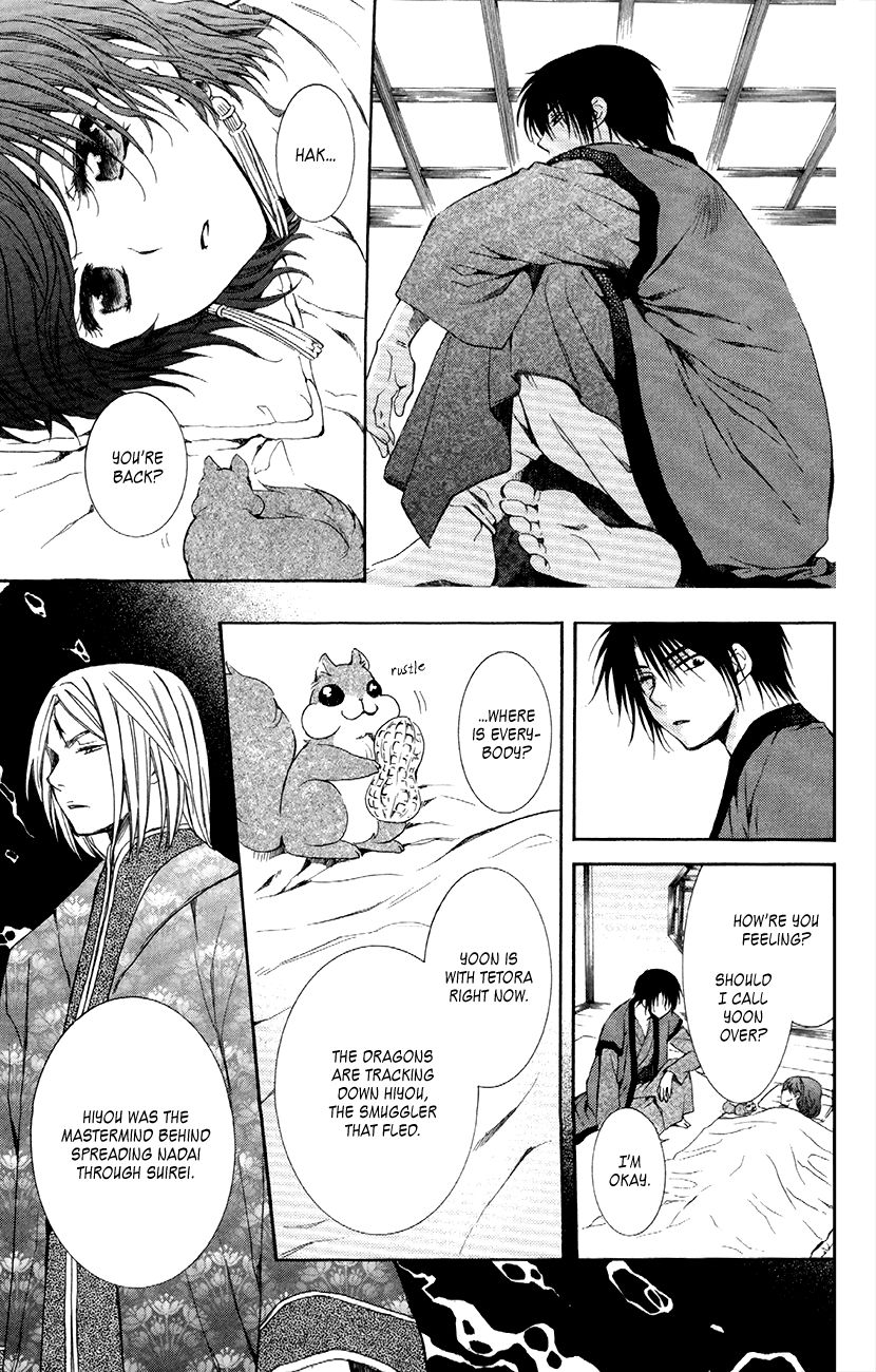 Read Akatsuki No Yona chapter 83 image 23 on Lezhin