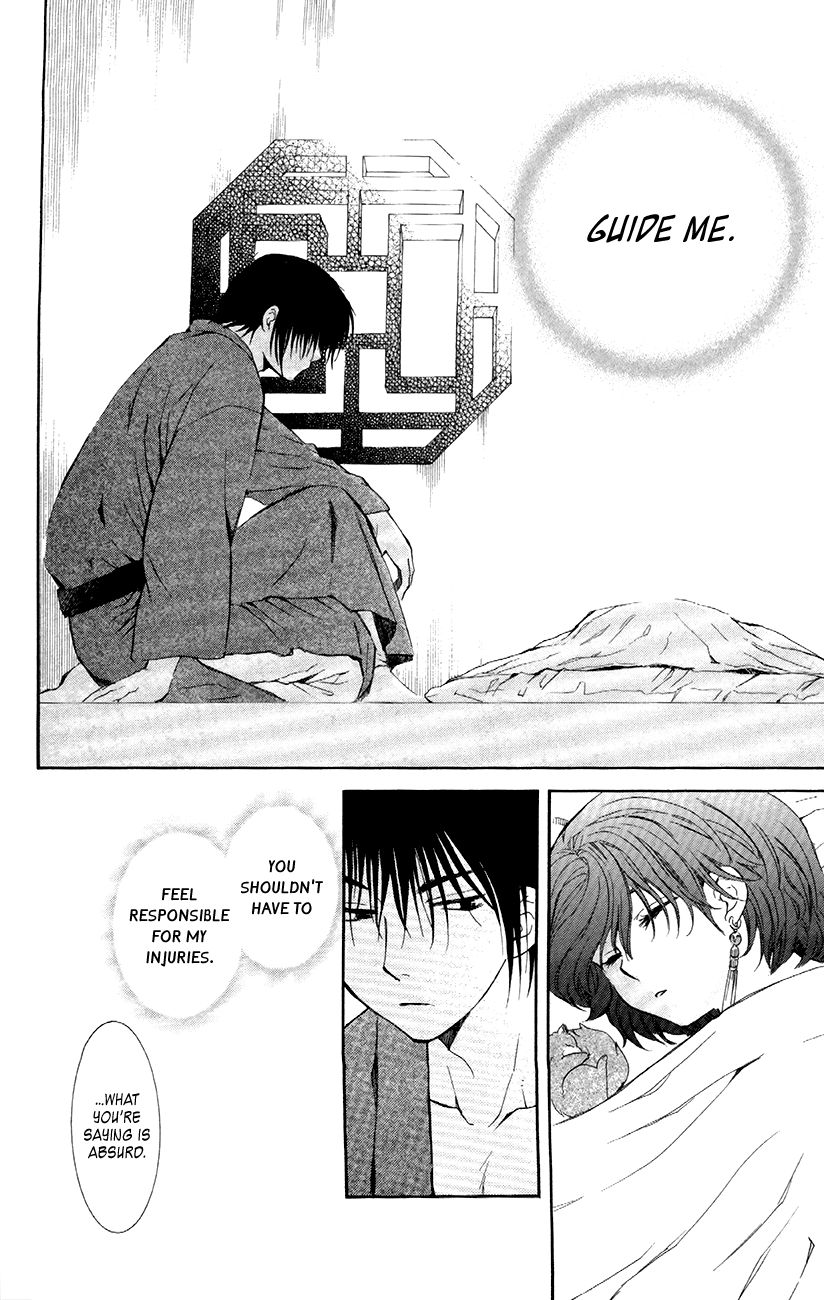 Read Akatsuki No Yona chapter 83 image 32 on Lezhin