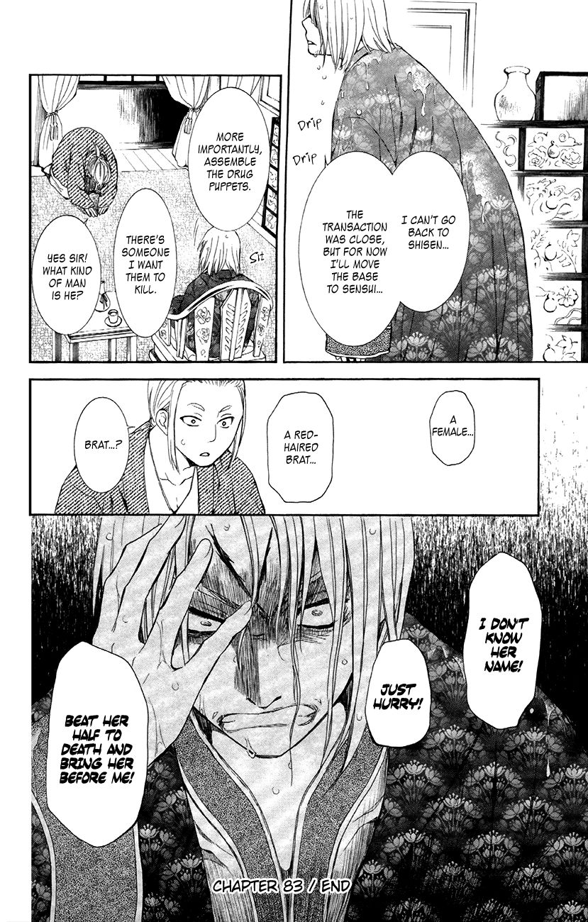 Read Akatsuki No Yona chapter 83 image 34 on Lezhin
