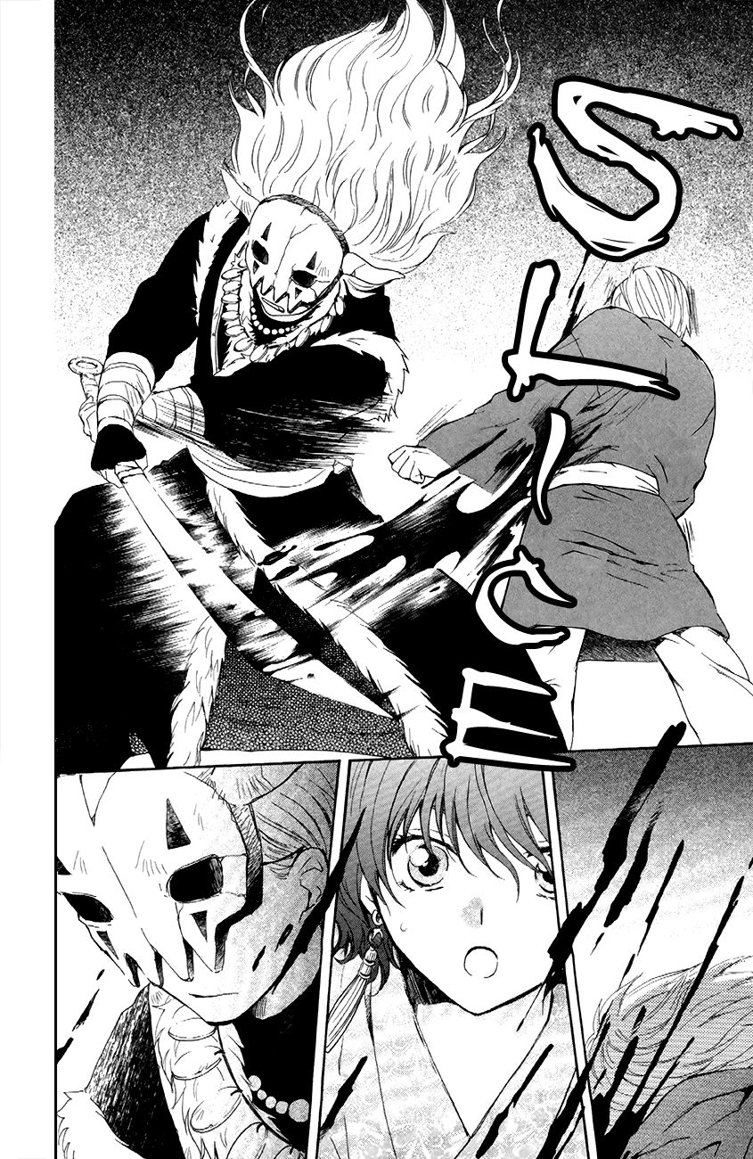 Read Akatsuki No Yona chapter 83 image 8 on Lezhin